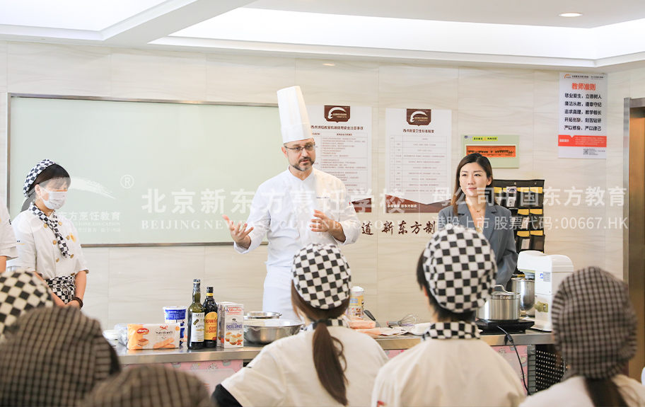 爽逼软件北京新东方烹饪学校-学生采访